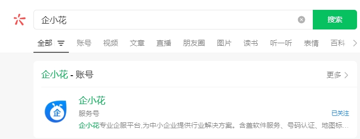 百家号专用.png