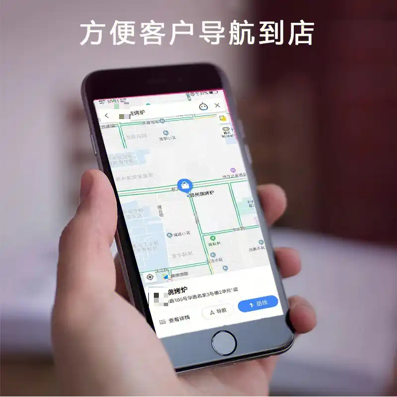 标注指南！手把手教你如何免费标注微信地图定位！