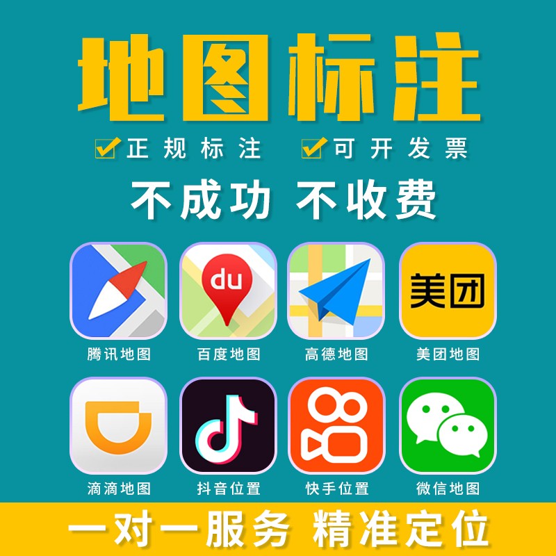 怎么把店的位置设置在微信地图？