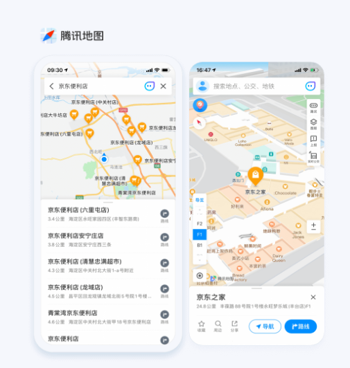 腾讯地图商户标注，在腾讯地图里添加店铺，怎么在腾讯地图添加自己的店铺？