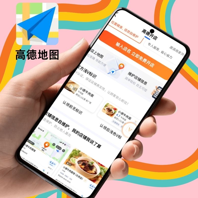 全国地图标注：高德地图标注、腾讯地图标注、百度地图标注