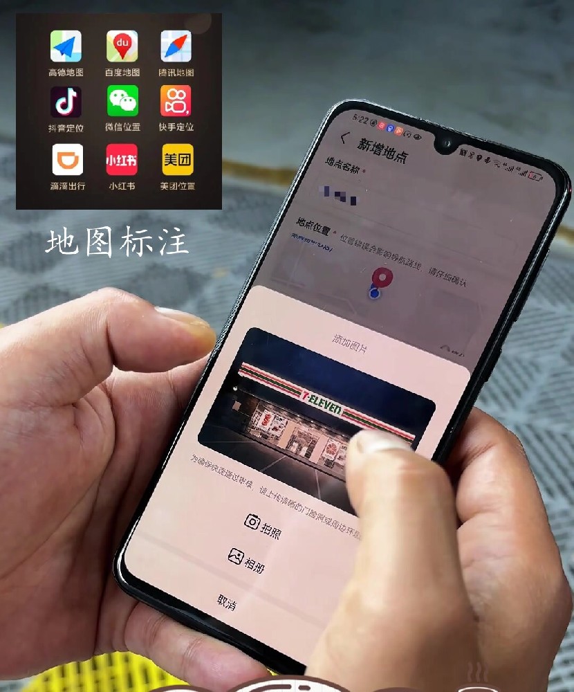 地图标注地点，地图怎么标注？高德地图怎么标注位置？一招教你轻松搞定！